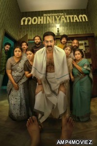 Bharathanyam 2 Mohiniyattam (2026) ORG Hindi Dubbed Movie