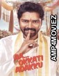 Aa Okkati Adakku (2024) ORG Hindi Dubbed Movie