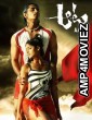 Aaj Ka great Gambler (Aata) (2007) ORG Hindi Dubbed Movie