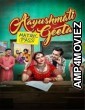 Aayushmati Geeta Matric Pass (2024) Hindi Movie