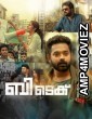 B Tech (2018) ORG Hindi Dubbed Movie