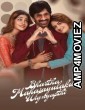 Bhartha Mahasayulaku Wignyapthi (2026) HQ Hindi Dubbed Movie