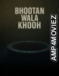 Bhootan Wala Khooh (2026) Punjabi Movie