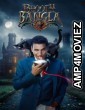 Bhooth Bangla (2026) Hindi Movie