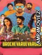 Brochevarevarura (2019) ORG Hindi Dubbed Movie