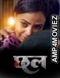 Chall (2026) S01 Part 1 Mastram Hindi Web Series