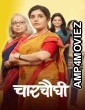 Charchaughi (2026) Marathi Movie