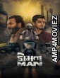 Common Man (2025) Gujarati Movie