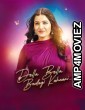 Della Bella Badlegi Kahaani (2025) Hindi Movie