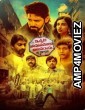 Ichata Vahanamulu Nilupa Radu (2021) ORG Hindi Dubbed Movie