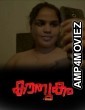 Kouhkam (2026) S01 E01 Lubeseries Malayalam Web Series