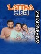 Lattha Sadan (2024) Gujarati Movie