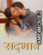 Layam (2025) Navarasa Hindi Hot Short Film