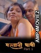 Mastani Bhabhi (2026) S01 Part 1 Kahaniplay Hindi Hot Web Series