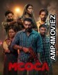 Mcoca (2026) Punjabi Movie