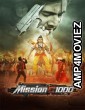 Mission C1000 (2026) Hindi Dubbed Movie