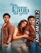 Na Jaane Kaun Aa Gaya (2026) Hindi Movie
