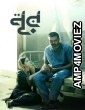 Noor (2025) Bengali Movie