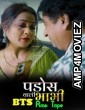 Pados Wali Bhabhi BTS Raw Tape (2026) S01 E01 MoodX Hindi Hot Web Series
