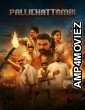 Pallichattambi (2026) Hindi Dubbed Movie