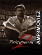 Pratinidhi 2 (2024) ORG Hindi Dubbed Movie