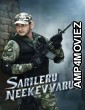 Sarileru Neekevvaru (2020) ORG Hindi Dubbed Movie