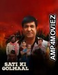 Sati Ki Golmaal (2023) ORG Hindi Dubbed Movie