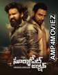 Suryapet Junction (2025) ORG Hindi Dubbed Movie