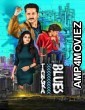Tangra Blues (2021) Bengali Movie