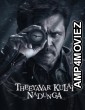 Theeyavar Kulaigal Nadunga (2025) ORG Hindi Dubbed Movie