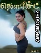 Tourist (2025) Navarasa Tamil Hot Short Film
