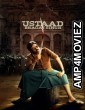 Ustaad Bhagat Singh (2026) ORG Hindi Dubbed Movie
