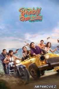 Bhabiji Ghar Par Hain Fun On The Run (2026) Hindi Movie