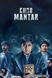 Choo Mantar (2025) ORG Hindi Dubbed Movie