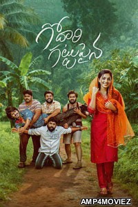 Godari Gattupaina (2026) Telugu Movie