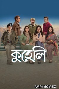 Kuheli (2026) Season 1 Bengali Web Series
