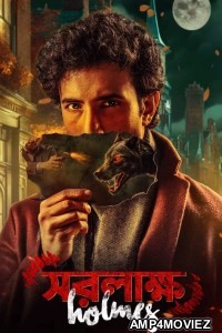 Saralakkha Holmes (2025) Bengali Movie